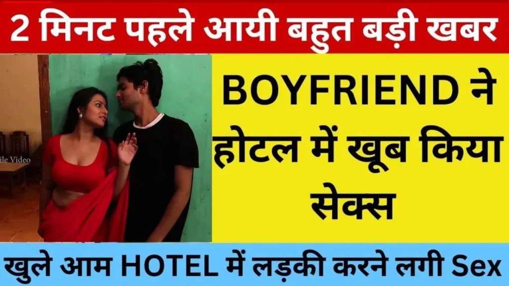 jio-night-data-booster-plan-2026-1024x576